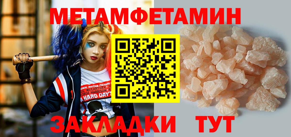 АМФЕТАМИН Premium Татарск