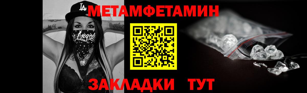 АМФЕТАМИН  АМФ 97%  Вход с VPN  Татарск 
