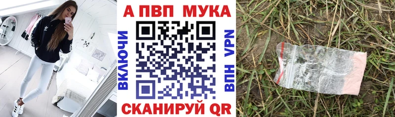где продают   Татарск  Alpha PVP крисы CK 