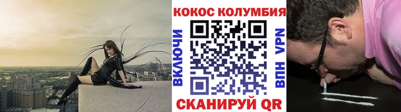 КОКАИН Перу  Татарск 