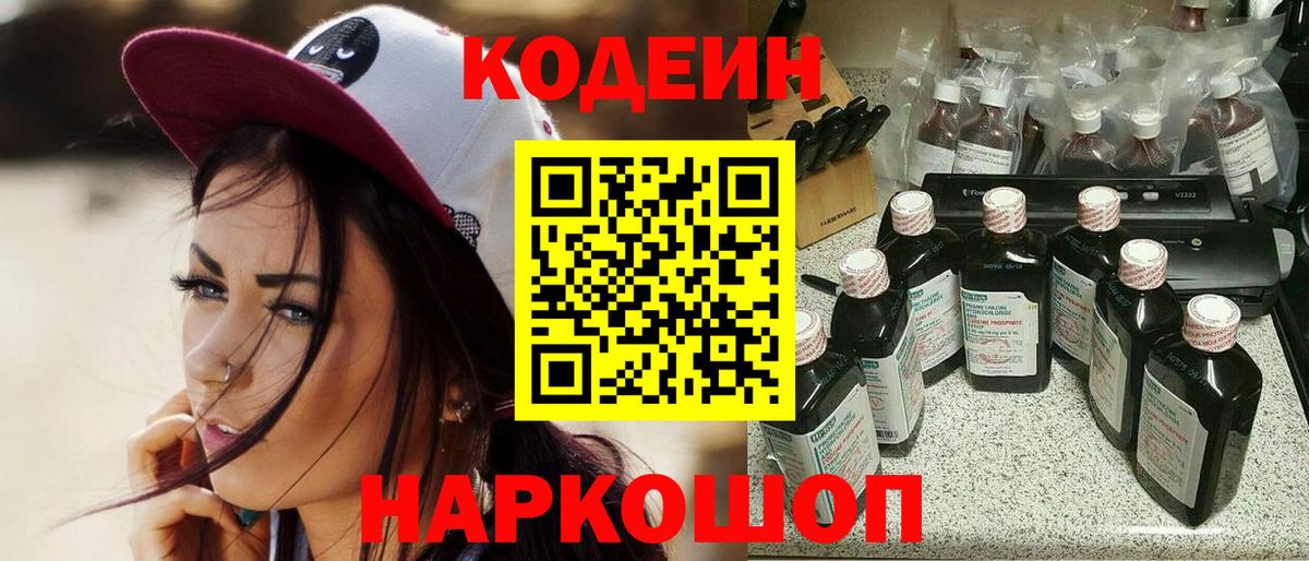 КОКАИН  Вход с VPN  Татарск  Конопля  MDMA  Лсд 25  МЕФ   A-PVP СОЛЬ  