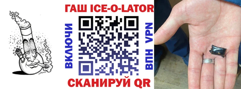 Гашиш убойный  Татарск 