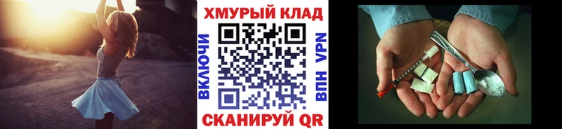 Героин Heroin  Татарск 
