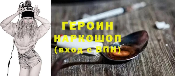 кокаин колумбия Елизово