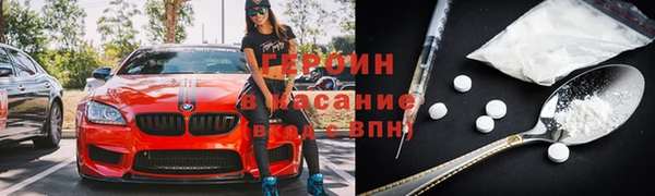 прущие крисы Дмитров