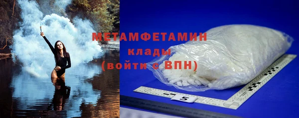прущие крисы Дмитров