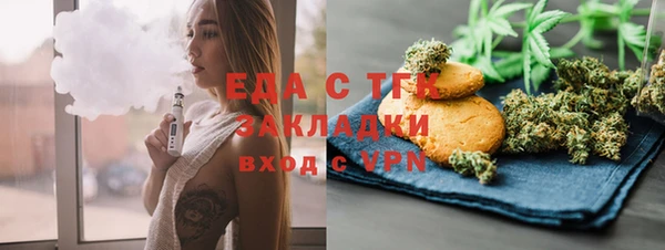 ALPHA PVP Сафоново