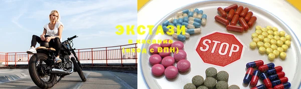 дмт Саяногорск