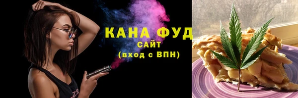 дистиллят марихуана Елабуга