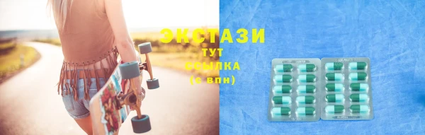 марки lsd Дмитровск