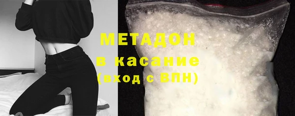 дистиллят марихуана Елабуга