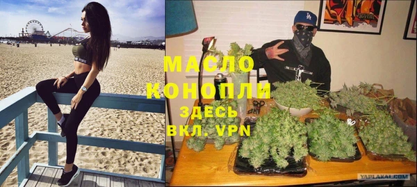 прущие крисы Дмитров