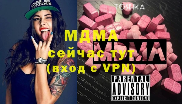 прущие крисы Дмитров