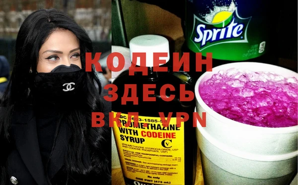 прущие крисы Дмитров
