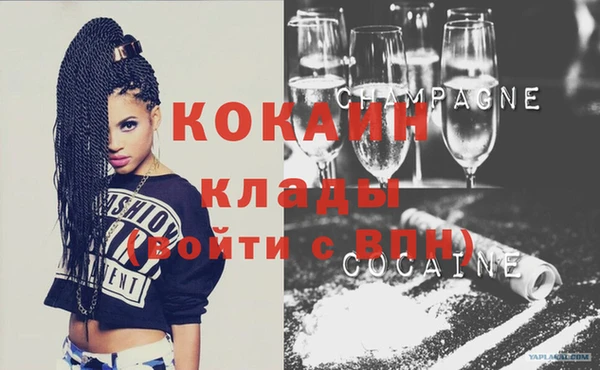 прущие крисы Дмитров