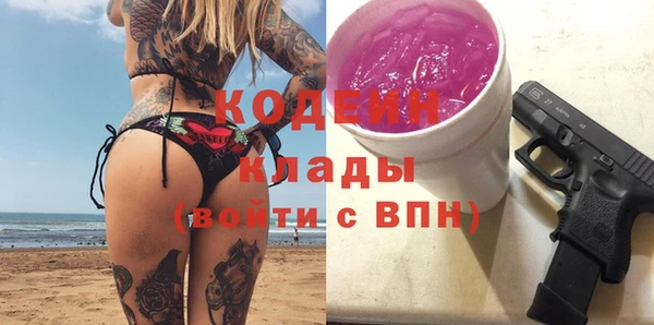 кокаин премиум Ельня
