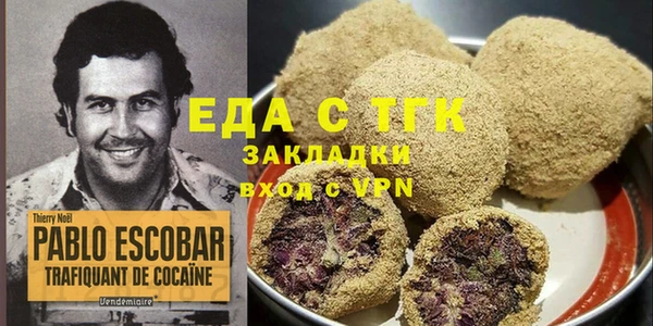 кокаин премиум Ельня