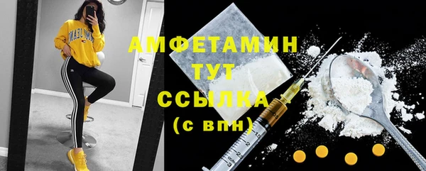 прущие крисы Дмитров