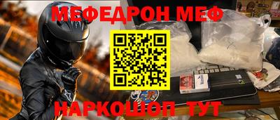 кокаин VHQ Среднеуральск