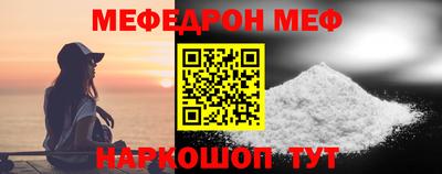 кокаин VHQ Среднеуральск