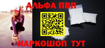 мефедрон VHQ Тара