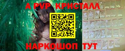 PSILOCYBIN Старая Купавна