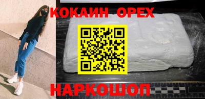 PSILOCYBIN Старая Купавна