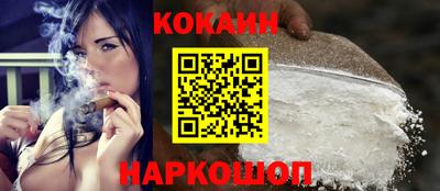 бутик Ставрополь