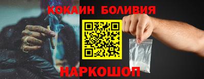 кокаин VHQ Среднеуральск