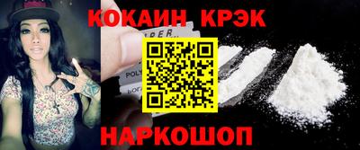 мефедрон VHQ Татарск