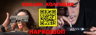 мефедрон VHQ Татарск