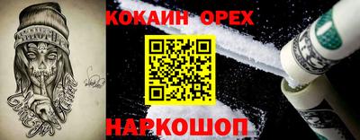 PSILOCYBIN Старая Купавна