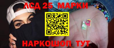 бутик Ставрополь