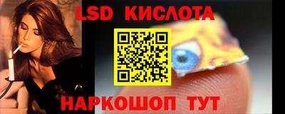 бутик Ставрополь
