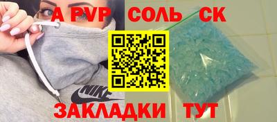 PSILOCYBIN Старая Купавна