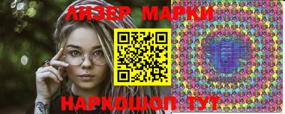 PSILOCYBIN Старая Купавна