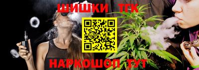 бутик Ставрополь