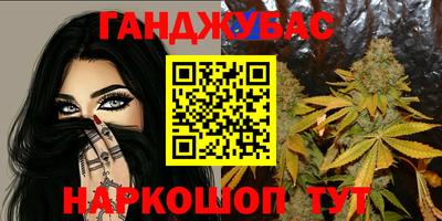 бутик Ставрополь