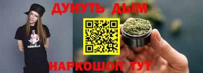 бутик Ставрополь