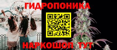 бутик Ставрополь