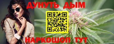 бутик Ставрополь