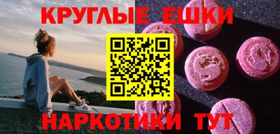 бутик Ставрополь