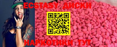 PSILOCYBIN Старая Купавна