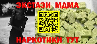 кокаин VHQ Среднеуральск