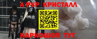 бутик Ставрополь
