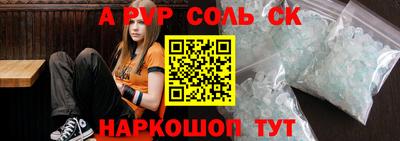 PSILOCYBIN Старая Купавна
