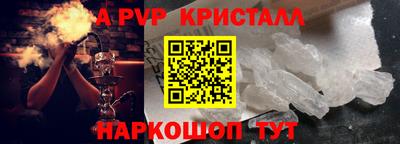 бутик Ставрополь
