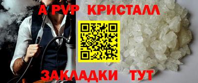 кокаин VHQ Среднеуральск