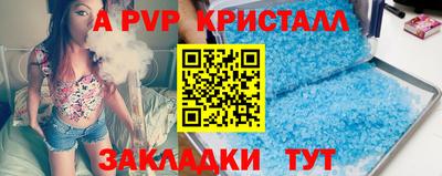 бутик Ставрополь