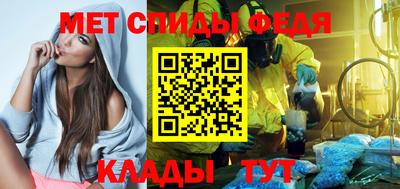 мефедрон VHQ Татарск